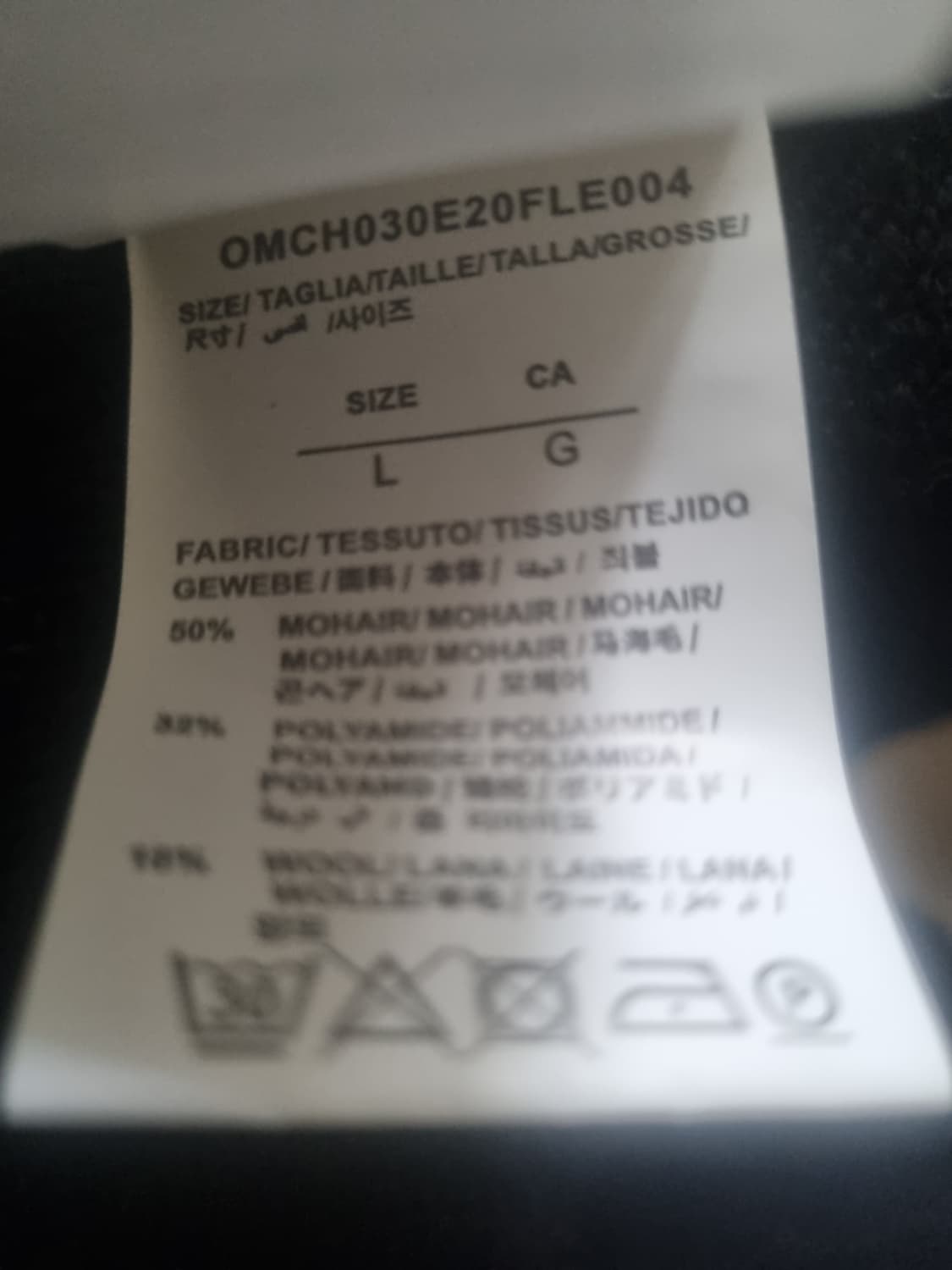 OFF WHITE명품블랙니트웨어.    L 상품이미지7