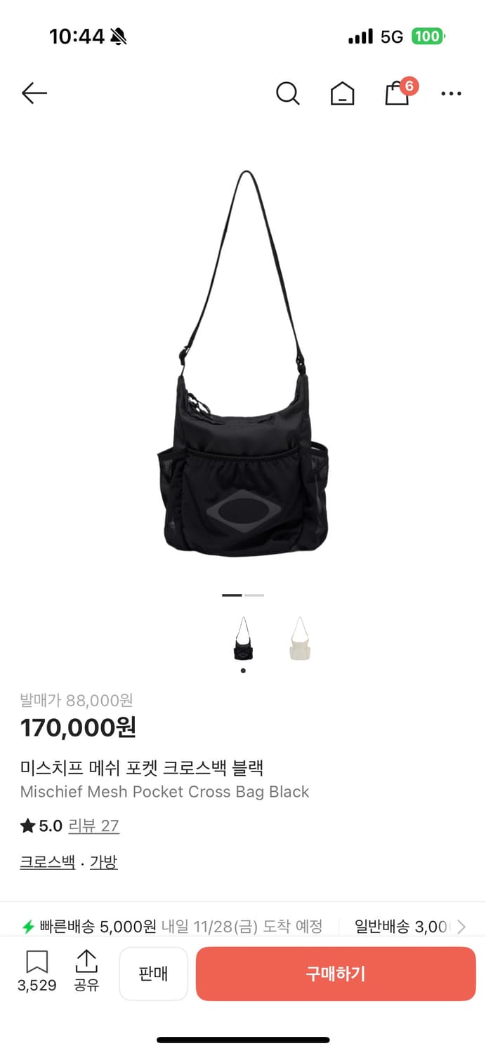 미스치프 메쉬 포켓 크로스백 블랙 상품이미지2