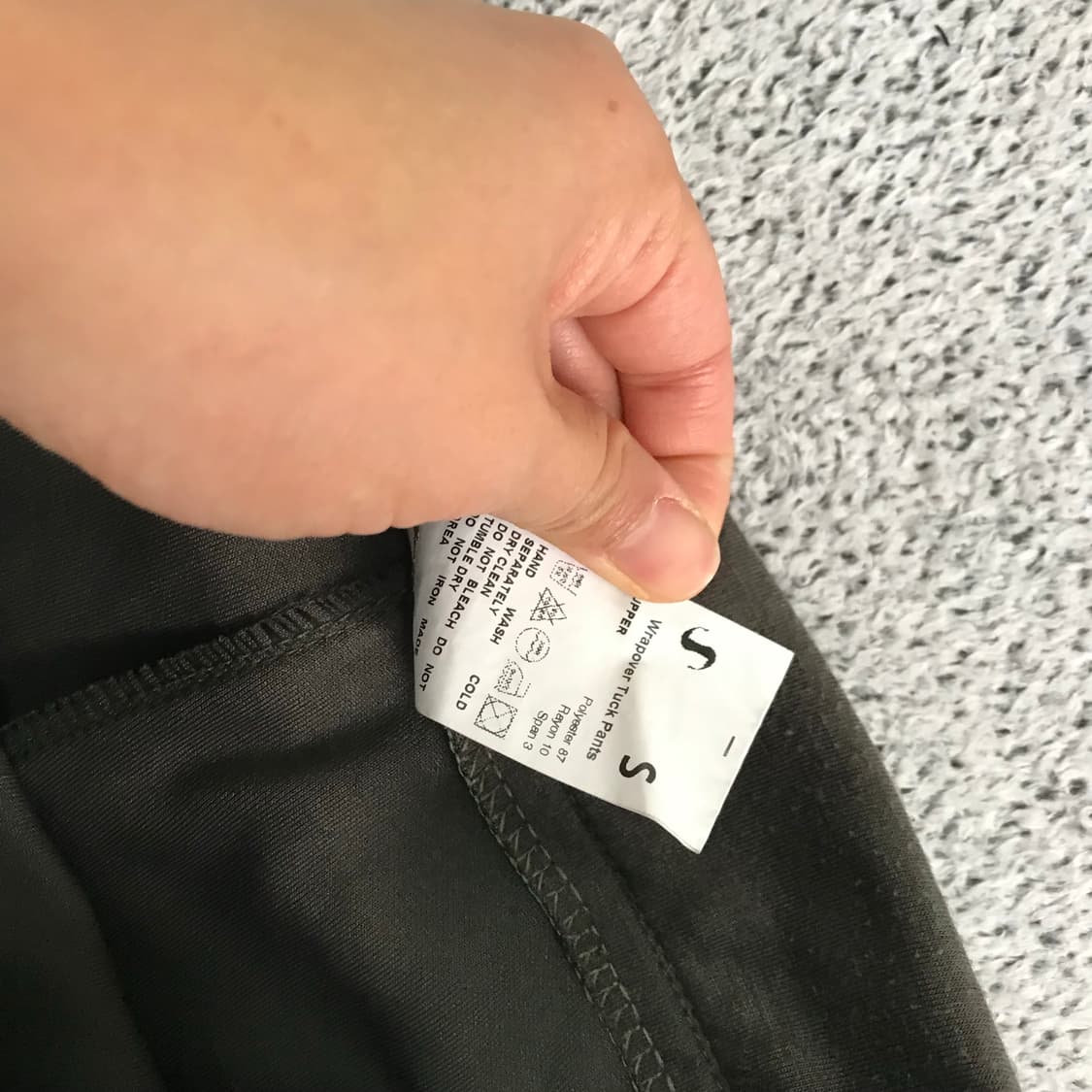 오호스 레이어드 팬츠 상품이미지4