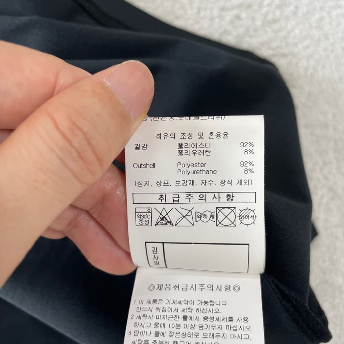 L 엄브로 성남FC 반팔티 100 상품이미지6