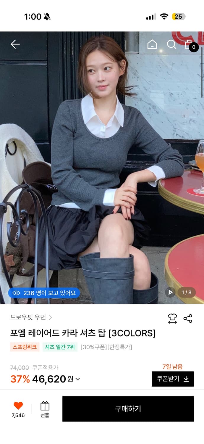 드로우핏우먼 포엠 레이어드 카라 셔츠 탑 차콜M 상품이미지1