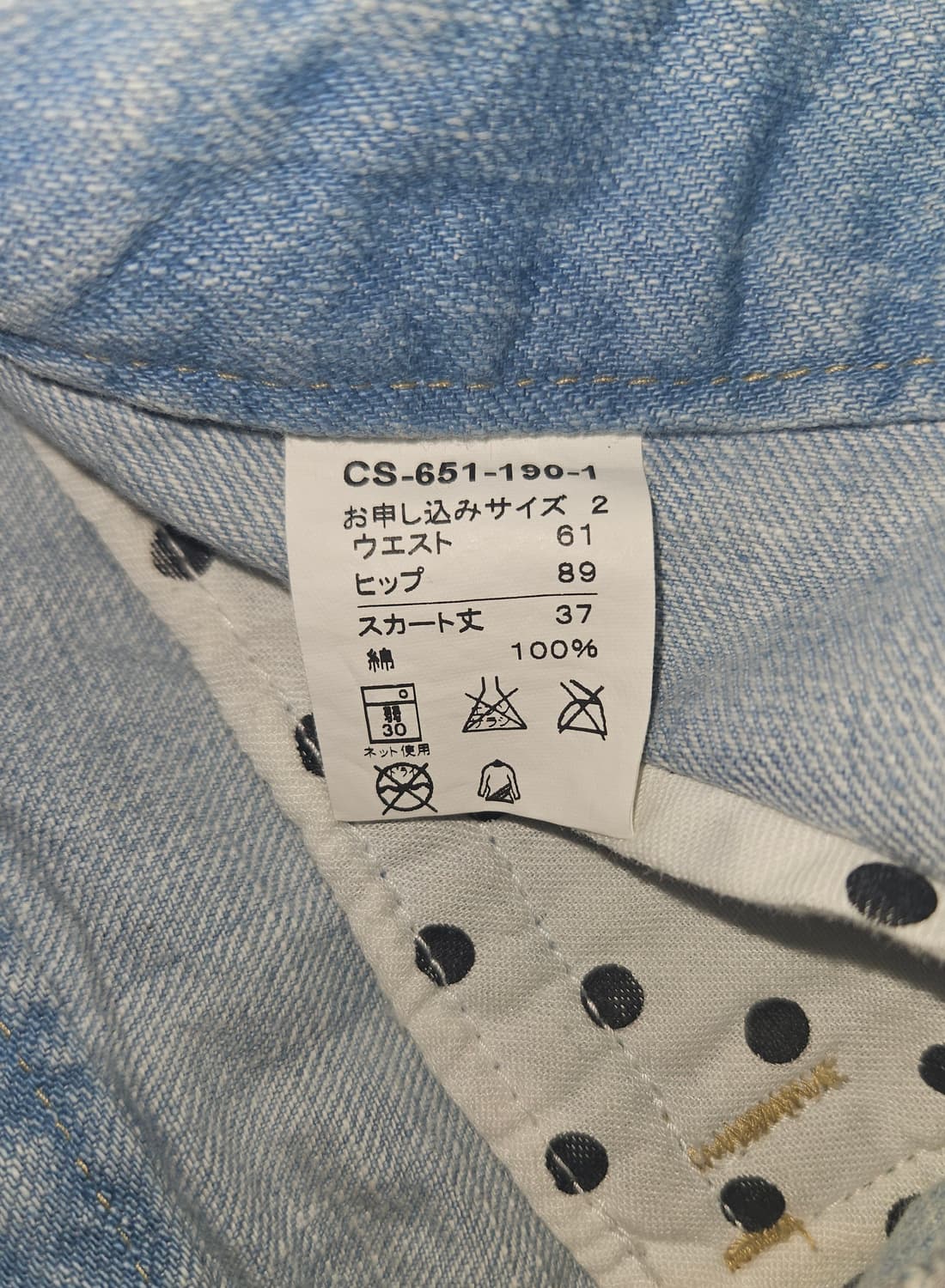 y2k vintage 2000s 실버 스타더스트 페어리 미니스커트 상품이미지7