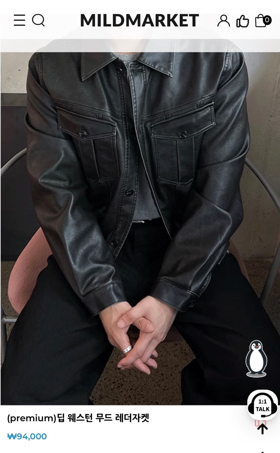 마일드마켓 딥 웨스턴 무드 레더 자켓 상품이미지1