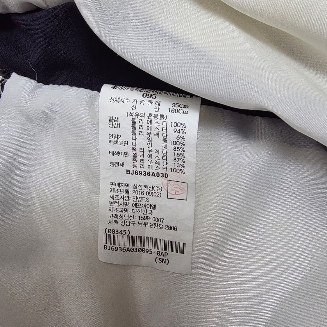 빈폴골프 여성 퀼팅 패턴 경량패딩 베스트 95 상품이미지8