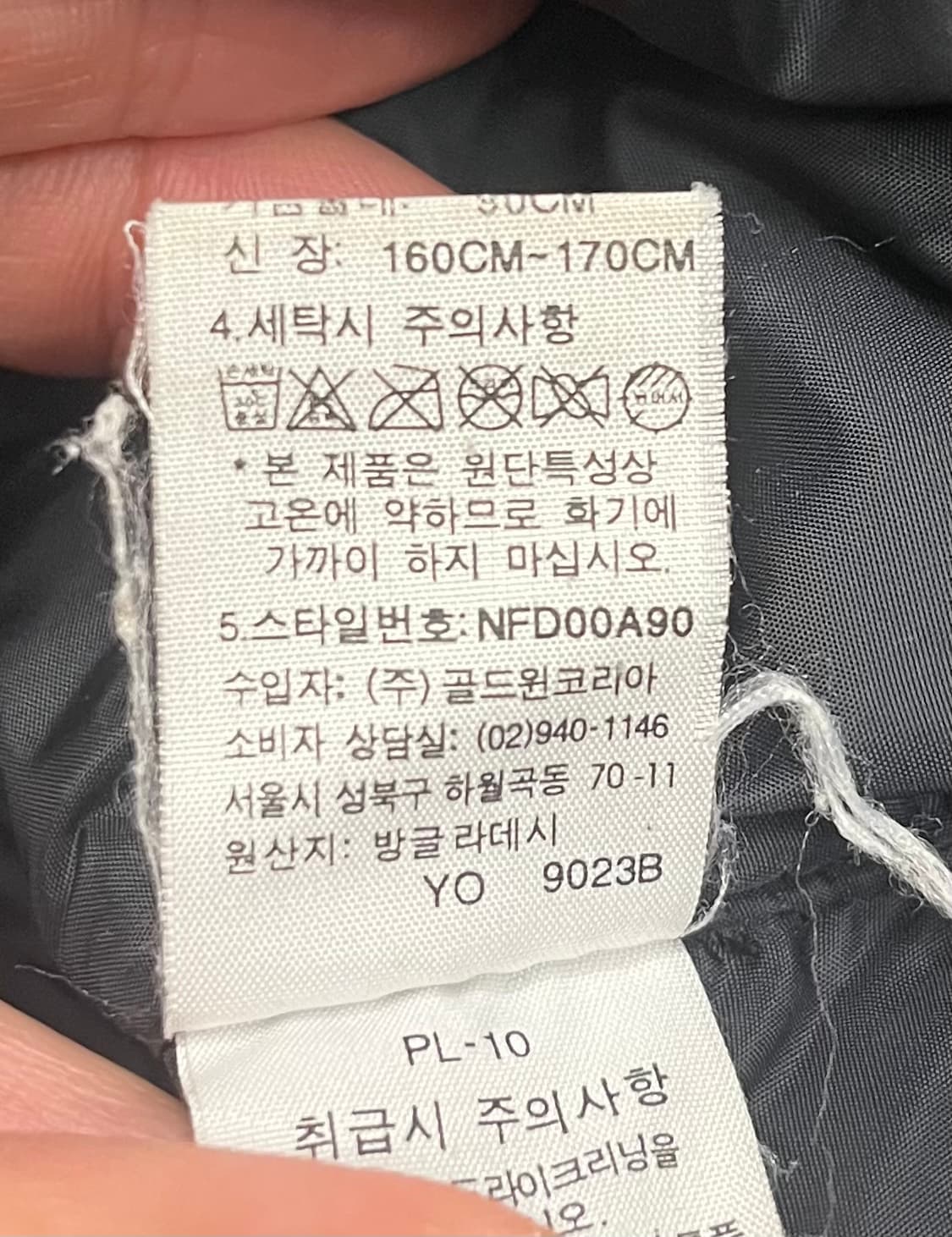 노스페이스 700 구형 눕시 블랙 구스 패딩 상품이미지9