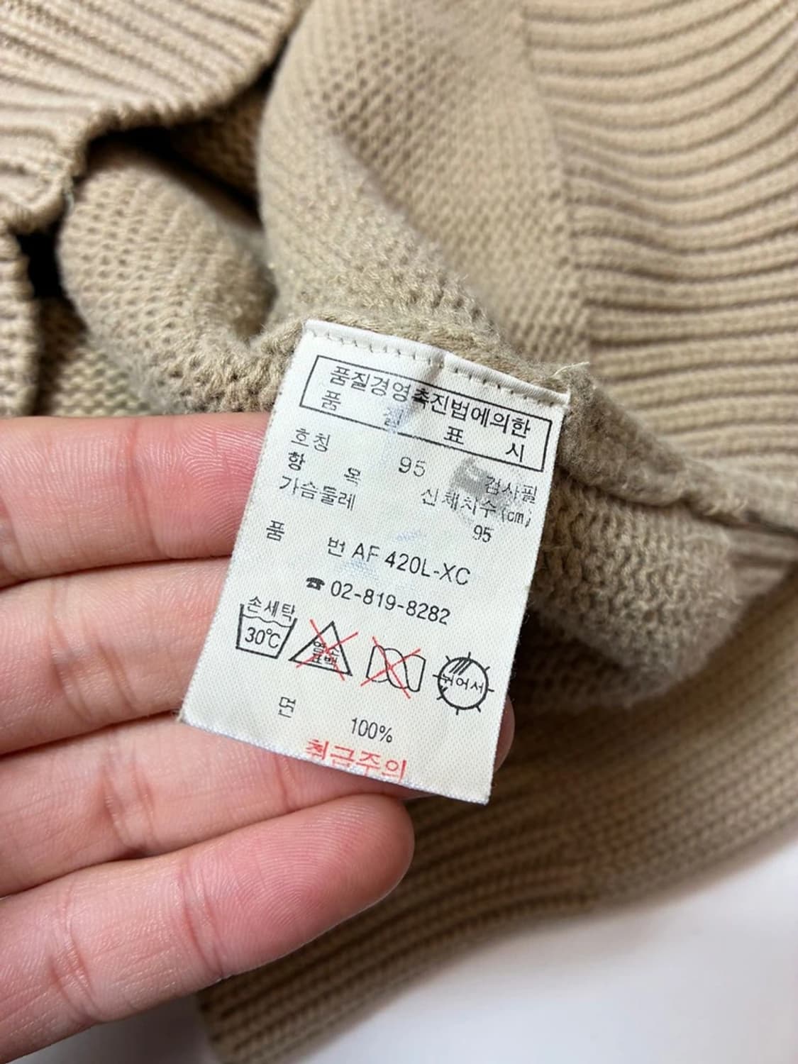 라코스테 00's 헤비코튼 브이넥 니트 PN9182 상품이미지7