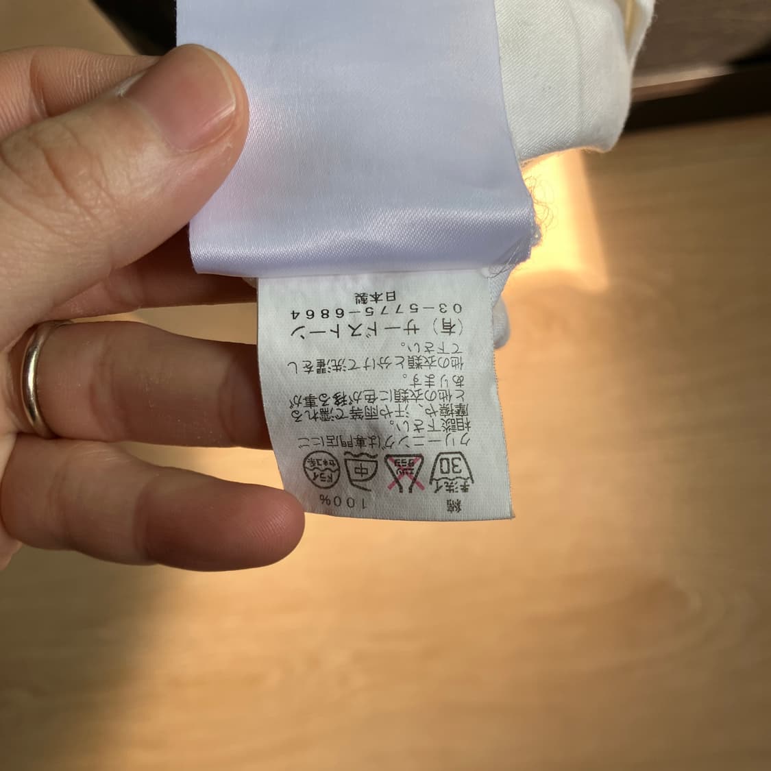 Julius 15SS “prism” T-shirt 상품이미지4