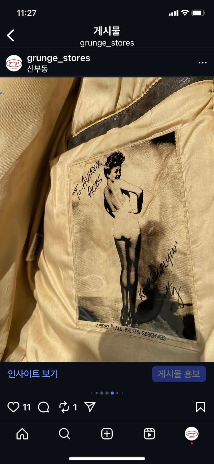 아비렉스 G-1자켓(hame made) 상품이미지7