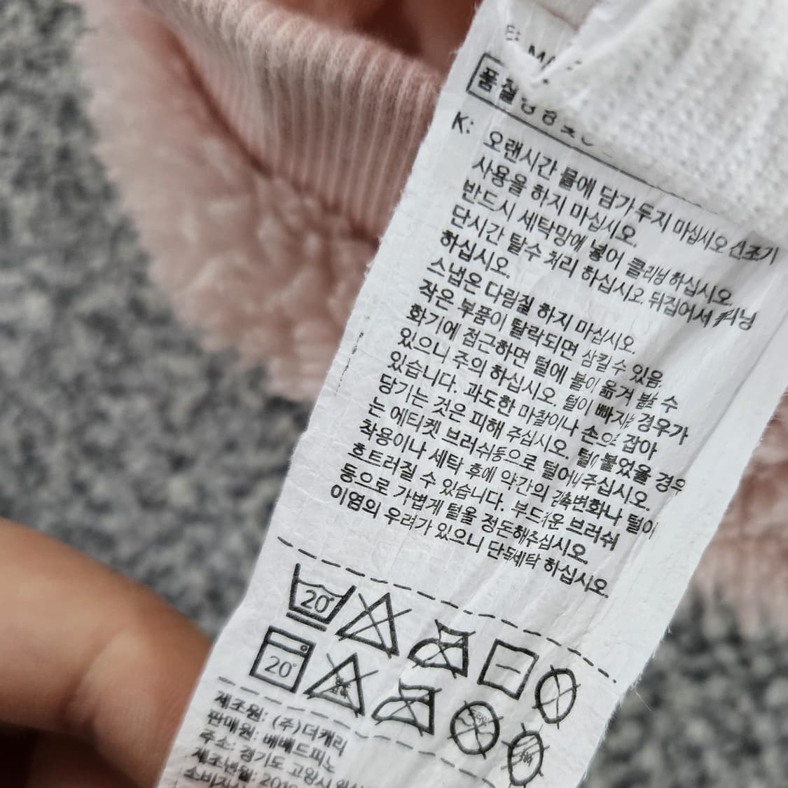 [85] 베베드피노 키즈 하트 덤블 퍼 팬츠 1104JM3 상품이미지5