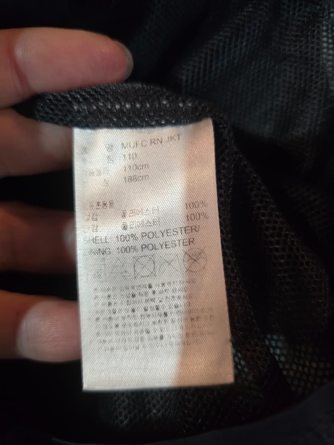 아디다스 맨체스터유나이티드 오버핏 바람막이  상품이미지4