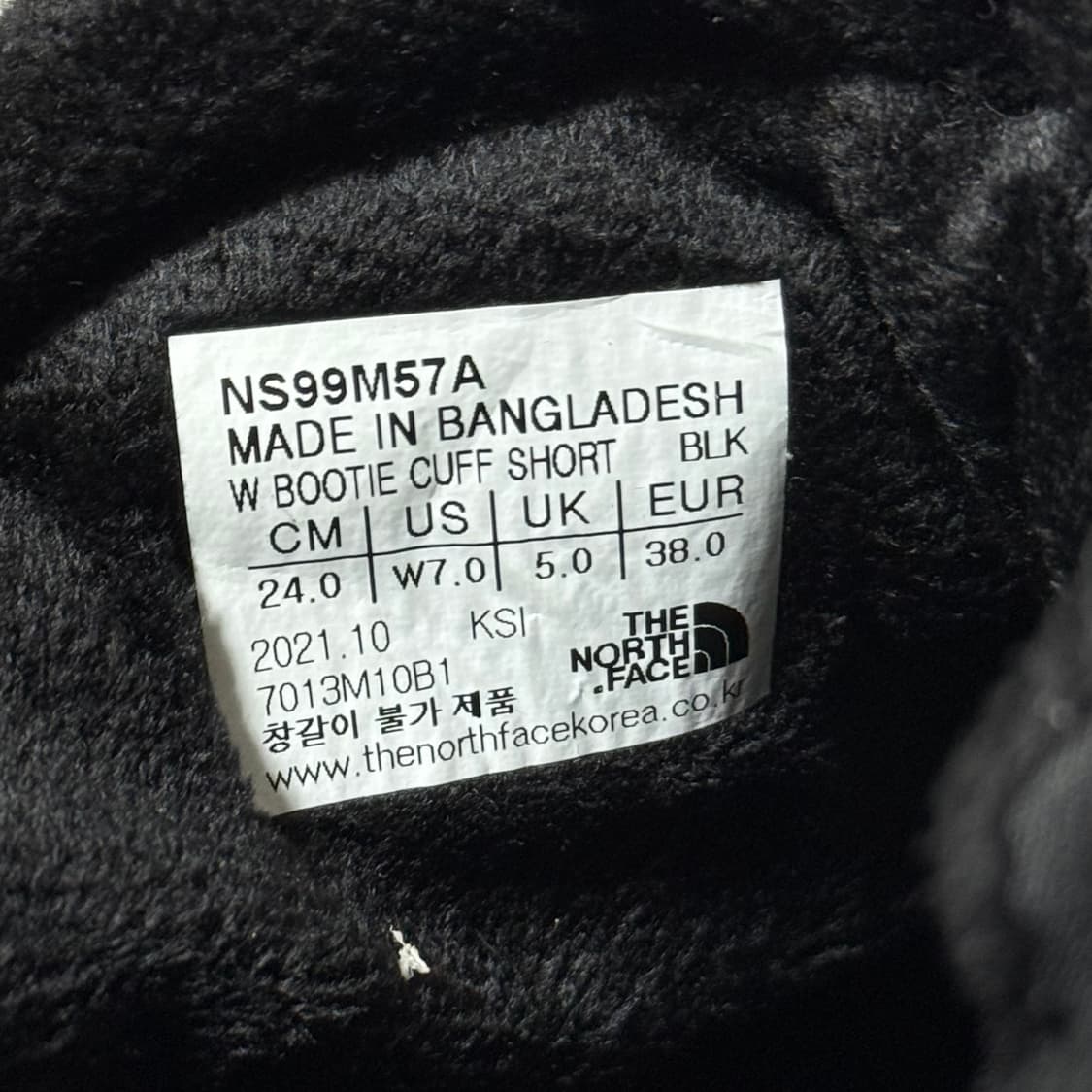 [새상품] 노스페이스 패딩 방한화 240 상품이미지7