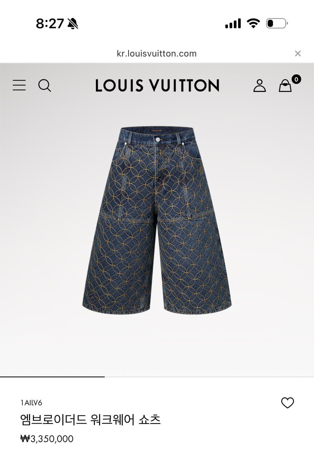 루이비통 엠브로이더드 데님팬츠 32 상품이미지5