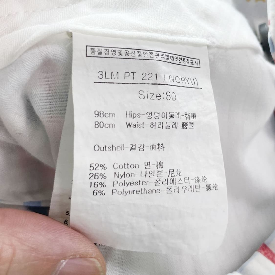 루이까스텔 남성골프팬츠 춘하 30 진스센스 상품이미지4