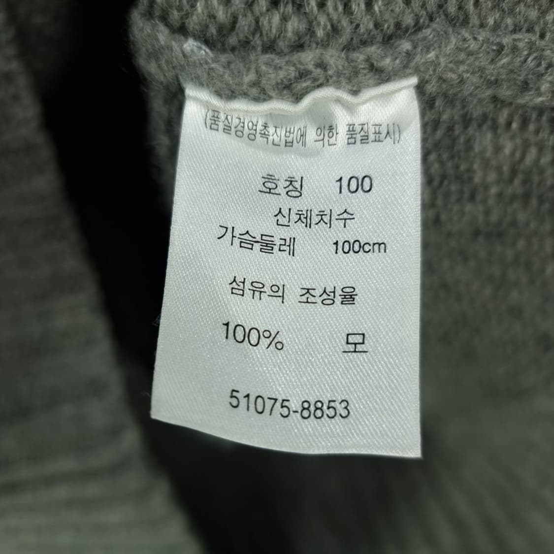 [리바이스] 크루넥 울 니트 스웨터 M19511 상품이미지8