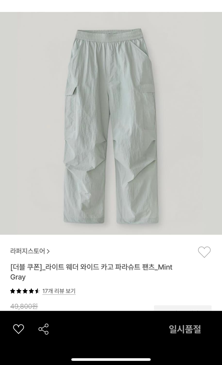 팬츠 상품이미지1
