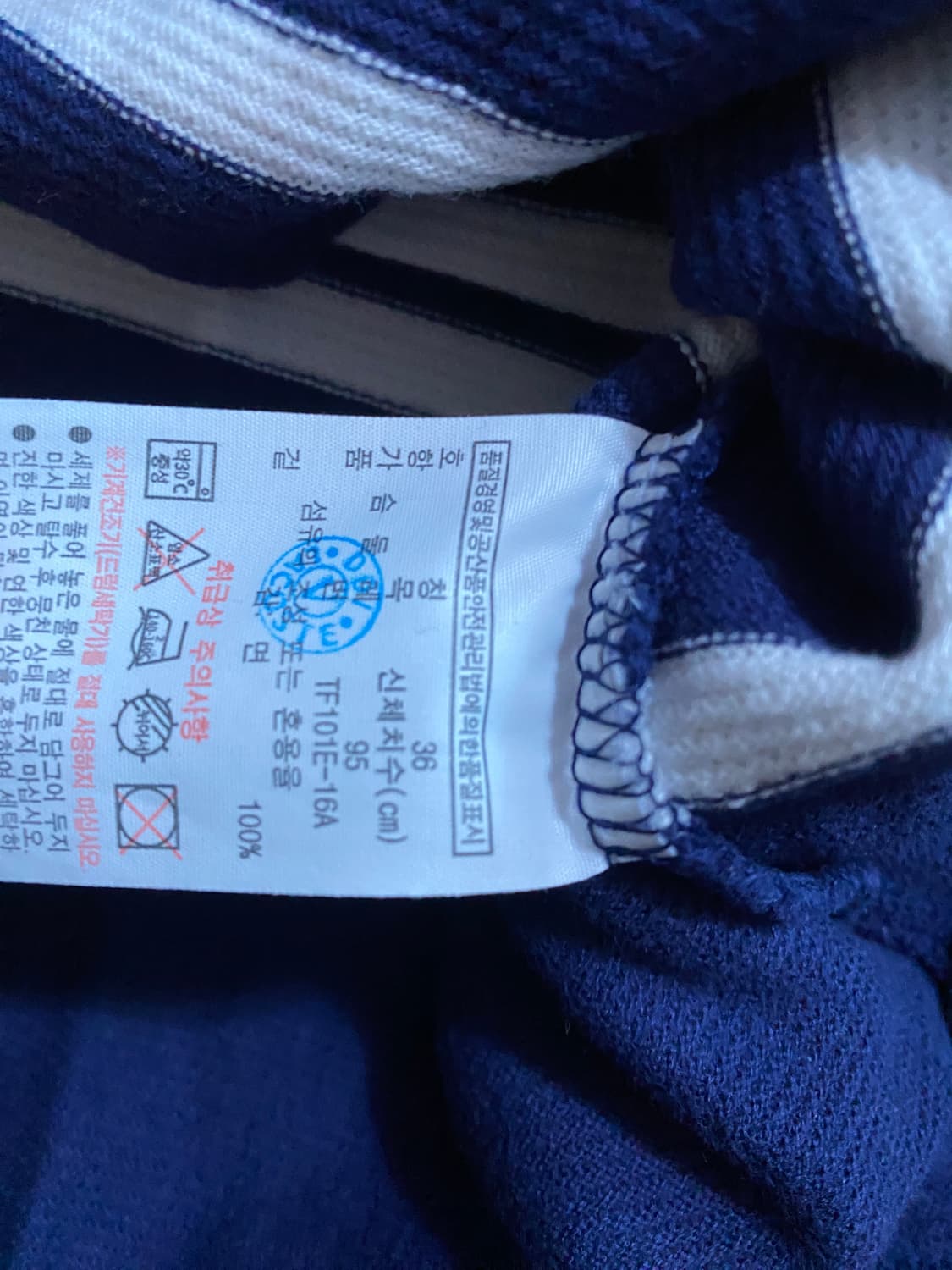 라코스테 여성 스트라이프 긴팔 티셔츠 36 (95) 상품이미지4