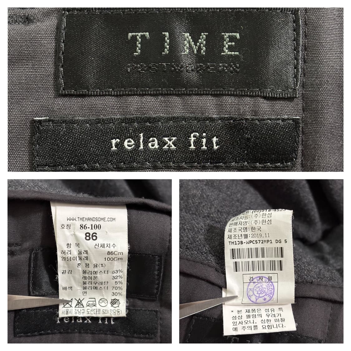 타임옴므 릴렉스핏 원턱 추동 밴딩 슬랙스86(34")/진그레이 상품이미지8