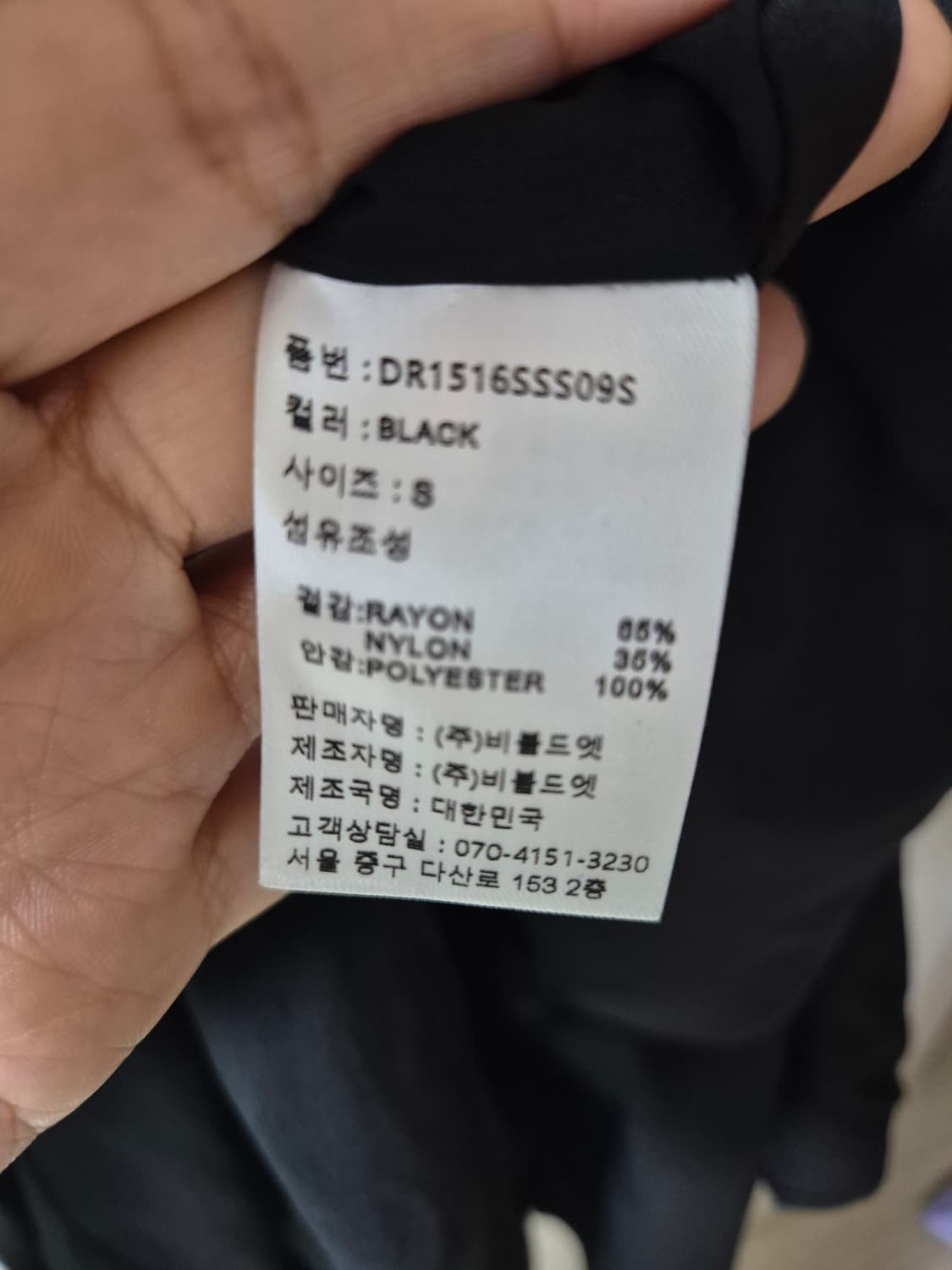 에트몽  ETMON 슬립라인 버튼디테일 원피스 S 상품이미지7