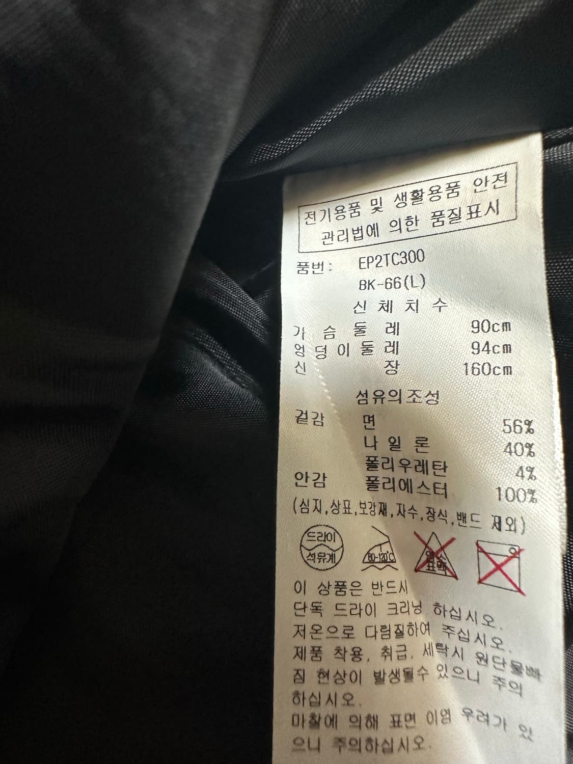 에고이스트블랙 롱 야상 점퍼 스타일 코트 원피스핏 상품이미지10