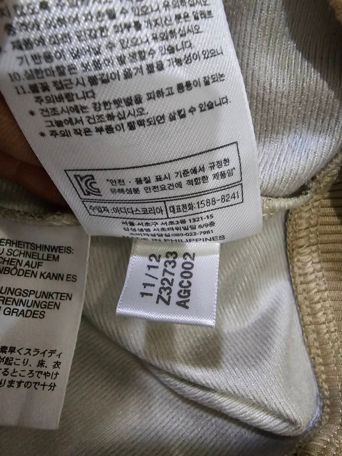 아디다스 밀리터리 카모 트랙탑 져지집업 105/XL 상품이미지7