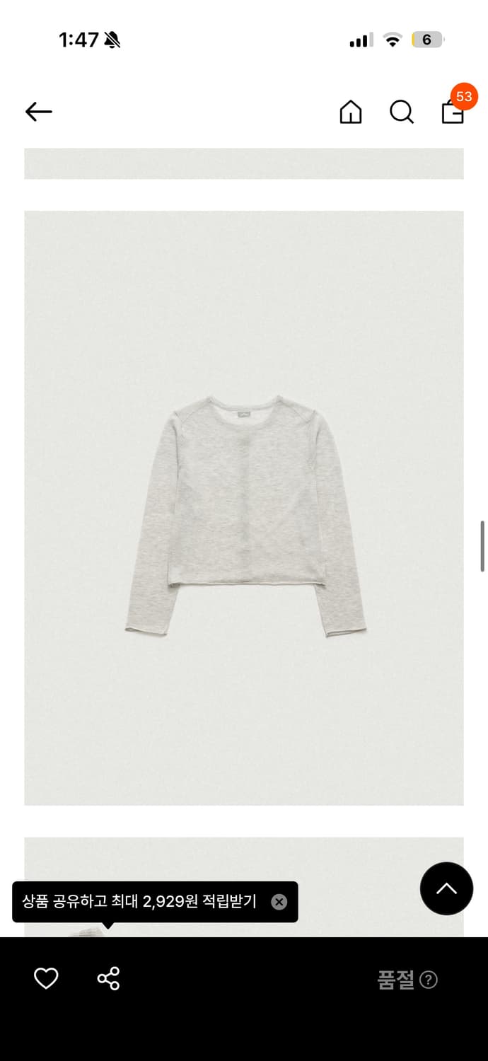 더바넷 린넨 가디건 상품이미지4