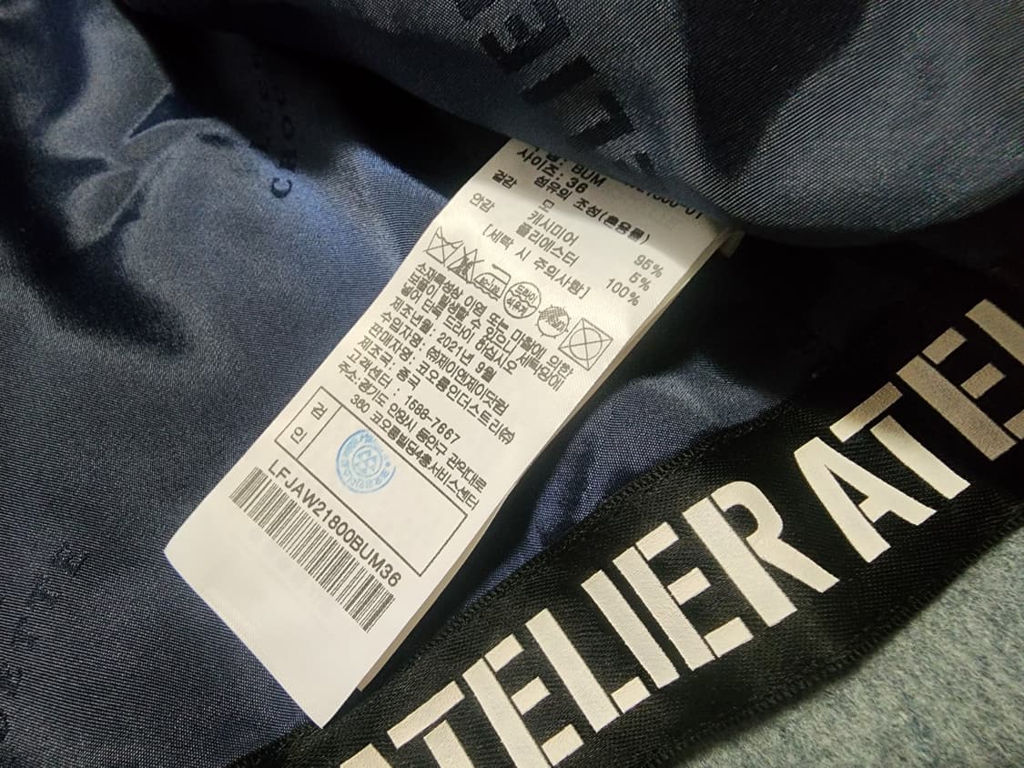 럭키슈에뜨 아뜰리에 크롭 자켓 상품이미지4