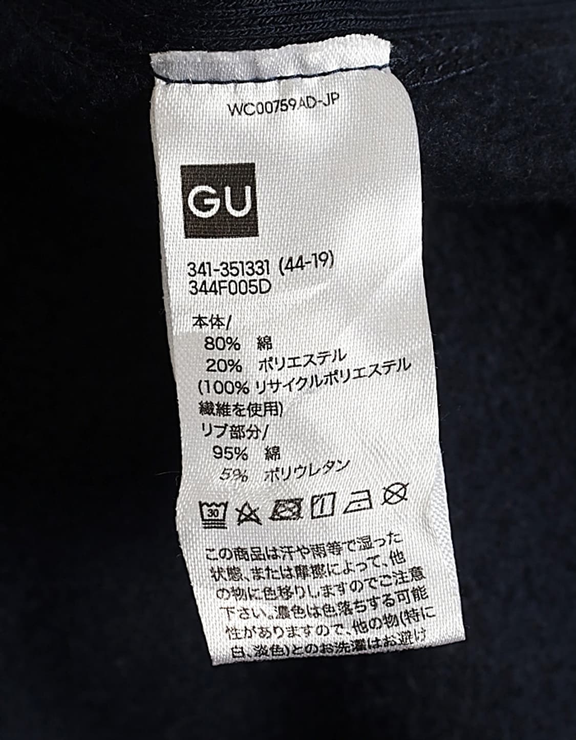 G U Heavy Sweat Hoodie 상품이미지7