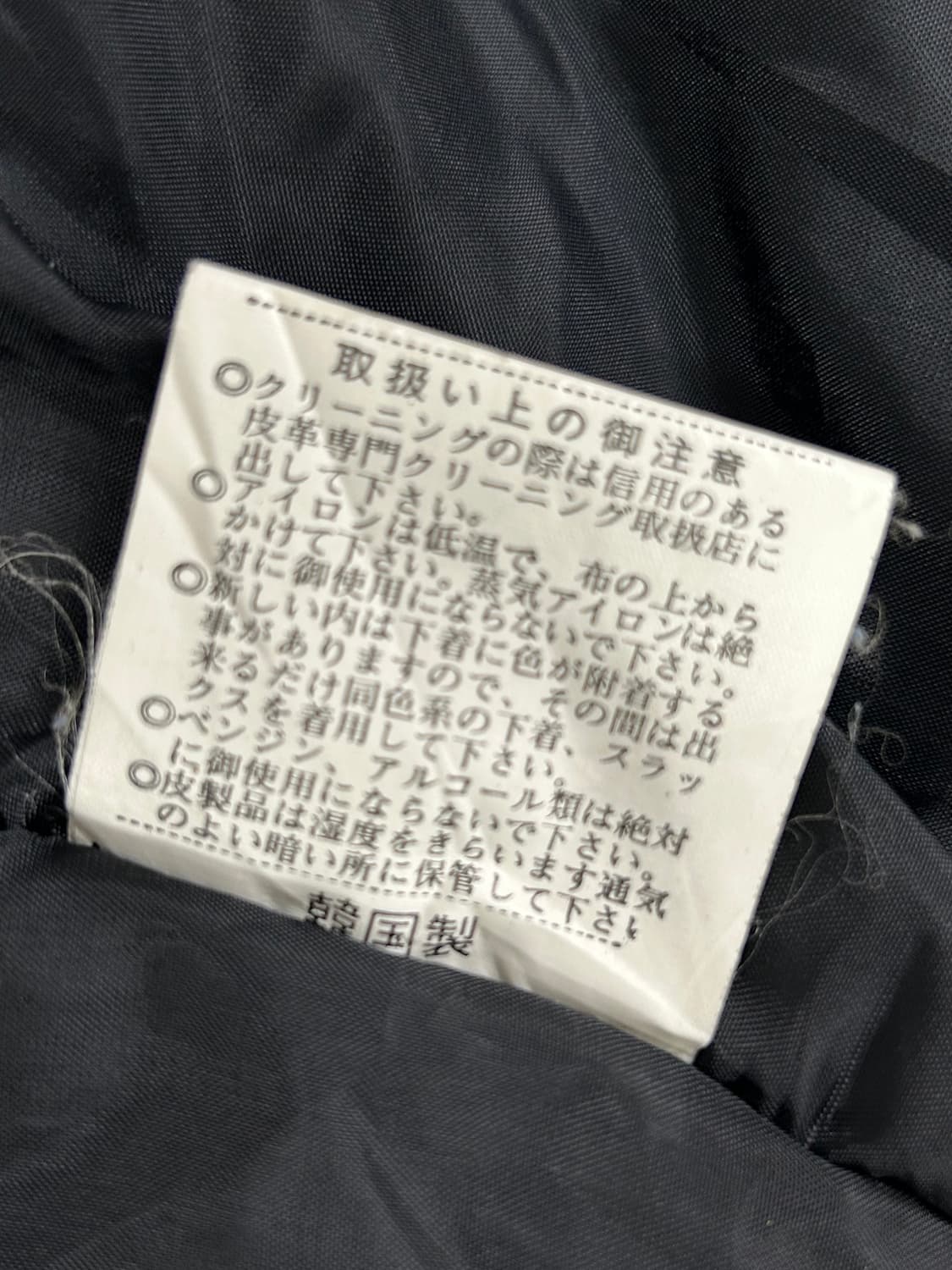 TYPE A-1 스웨이드 자켓 상품이미지5