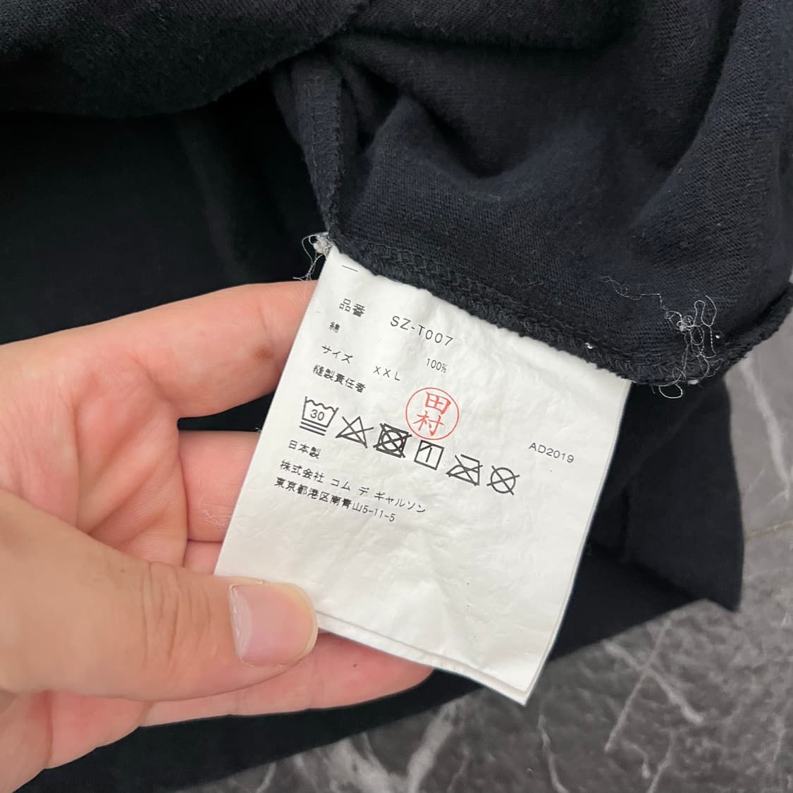 꼼데가르송 CDG 로고 롱슬리브 상품이미지5