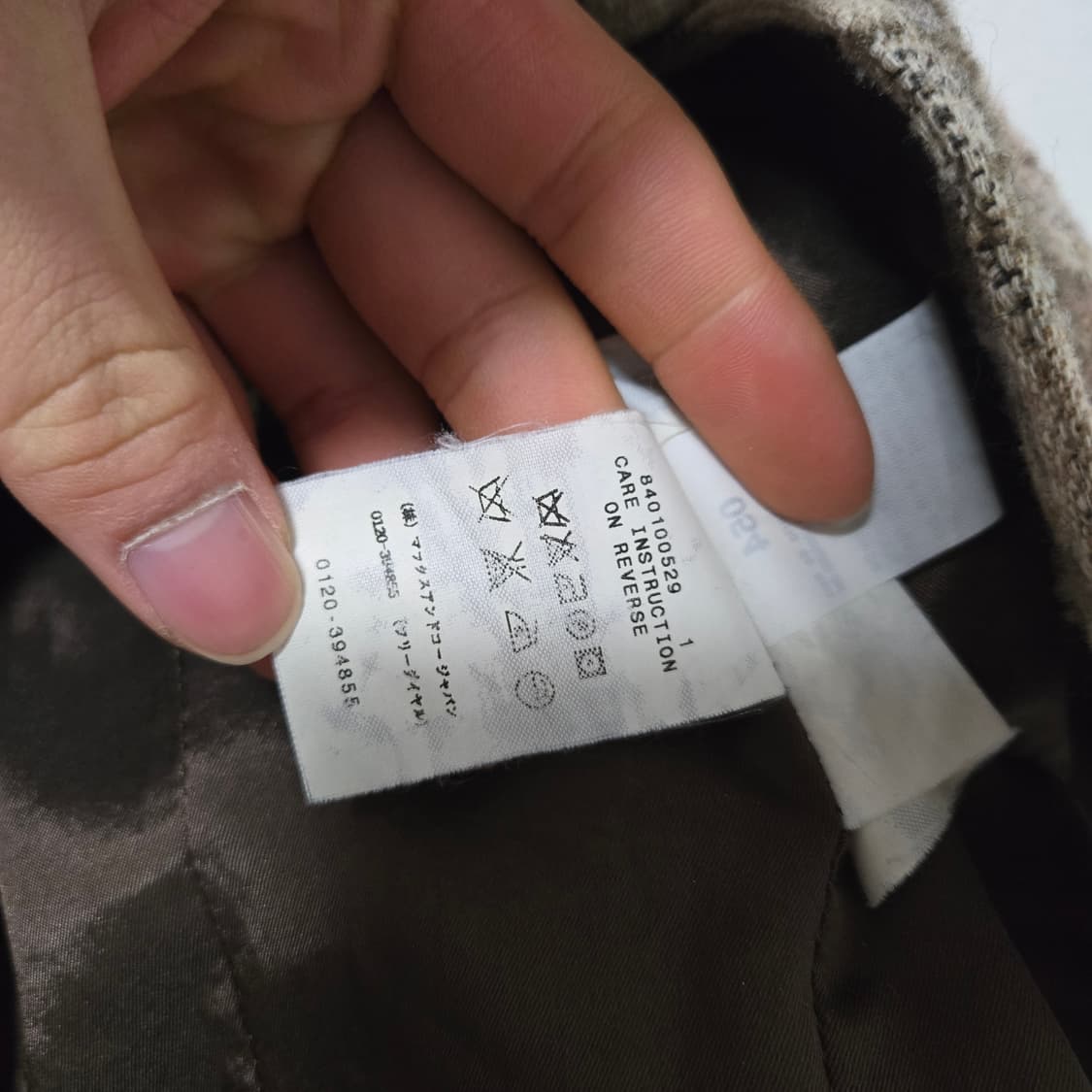 막스마라 막스앤코 체크 셋업 / 여성 자켓 / 여성 셋업 상품이미지6