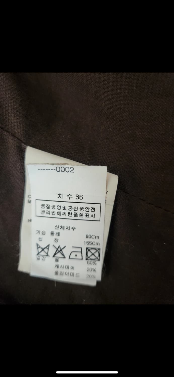 마르지엘라 mm6 바이커 울 자켓 상품이미지3