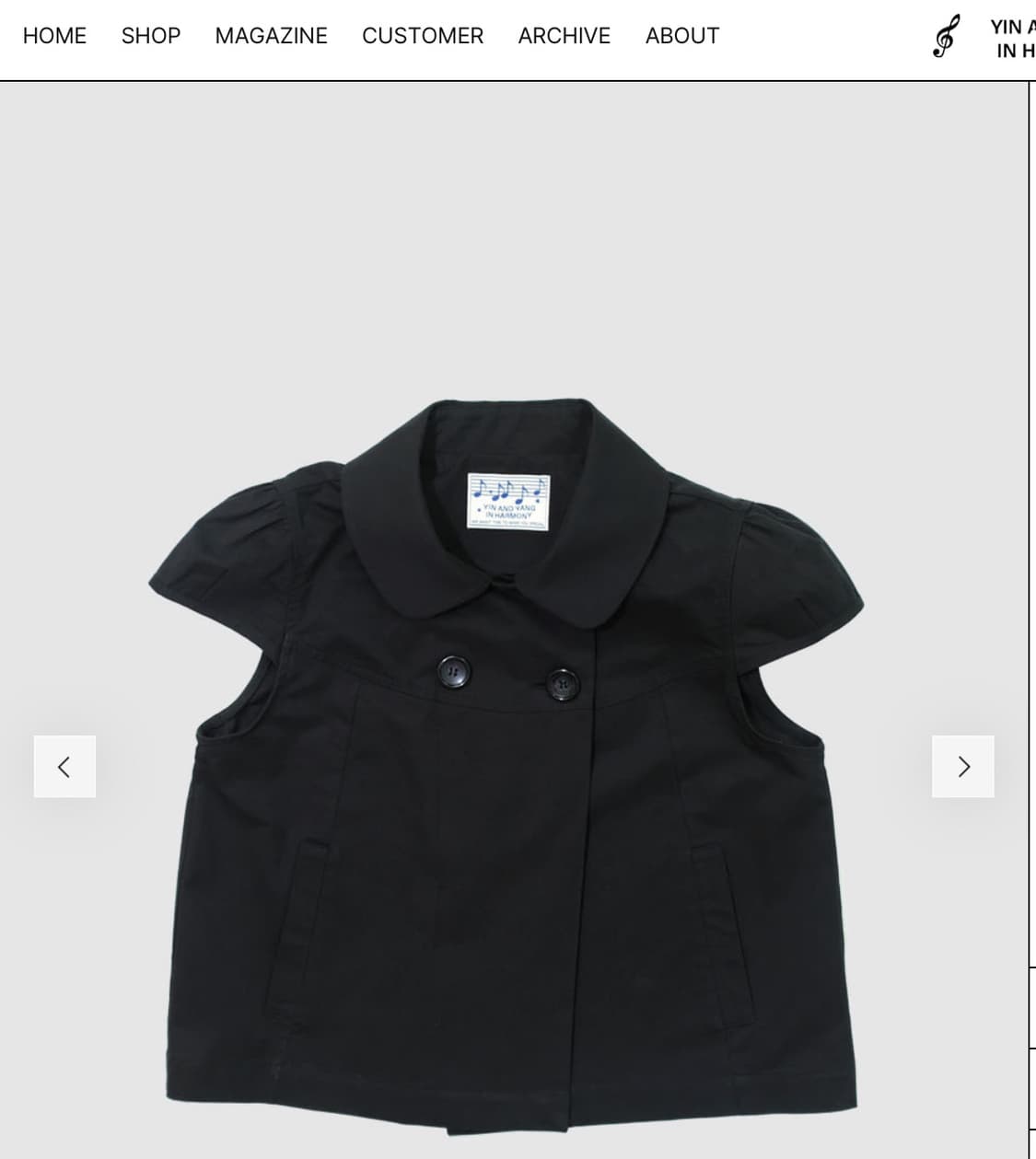 인앤양인하모니 포포 블라우스 상품이미지1