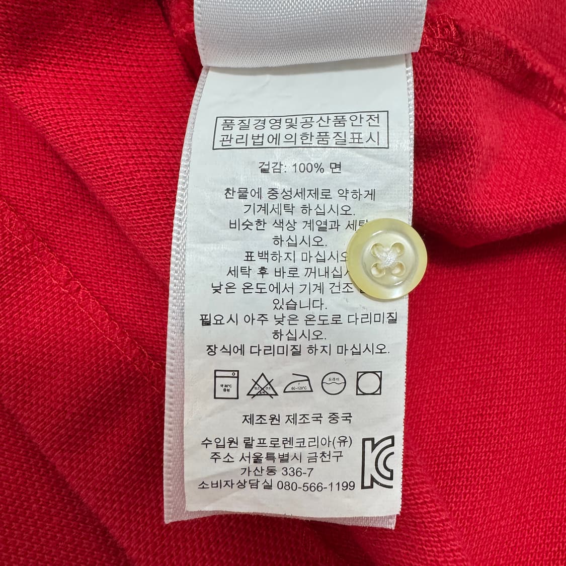 폴로 랄프로렌 레드 빅포니 반팔 카라 딱붙 티셔츠 상품이미지6