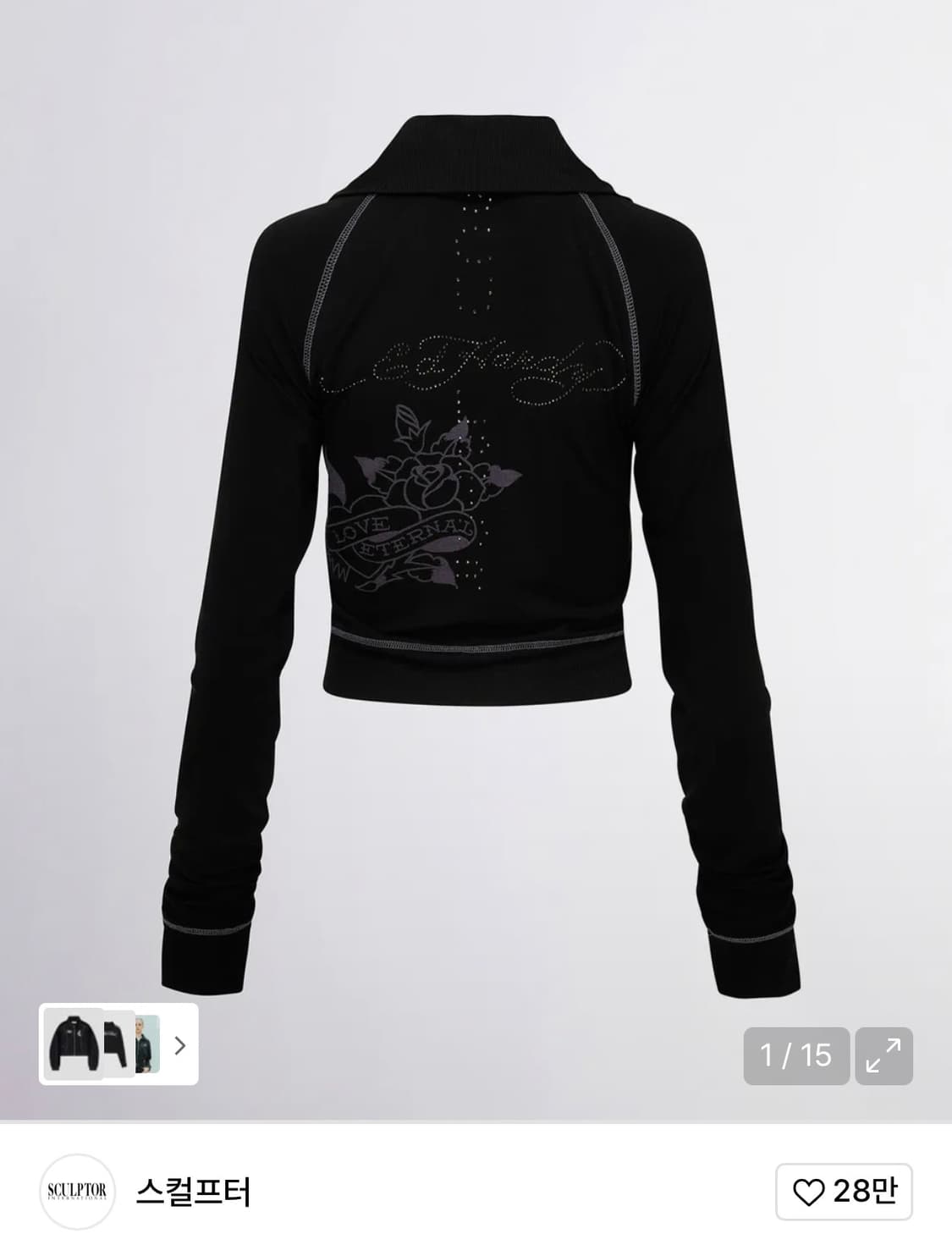 Sculptor X Ed Hardy Jersey Track Zip-Up 상품이미지2
