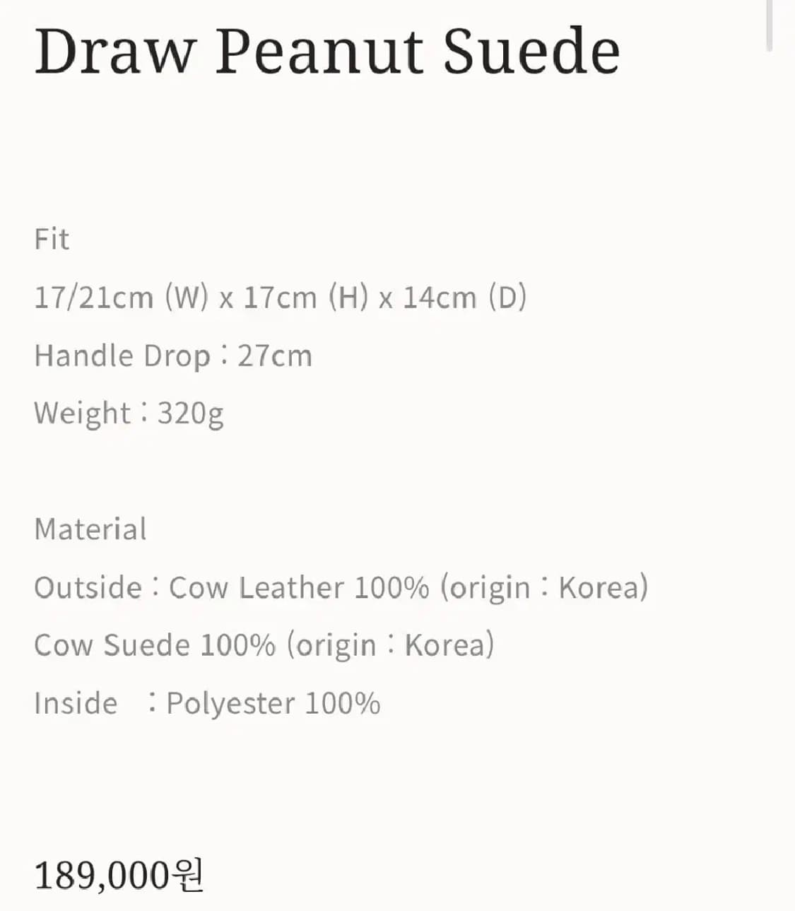 아호르-스웨이드 드로우스트링 버킷백 브라운 상품이미지5