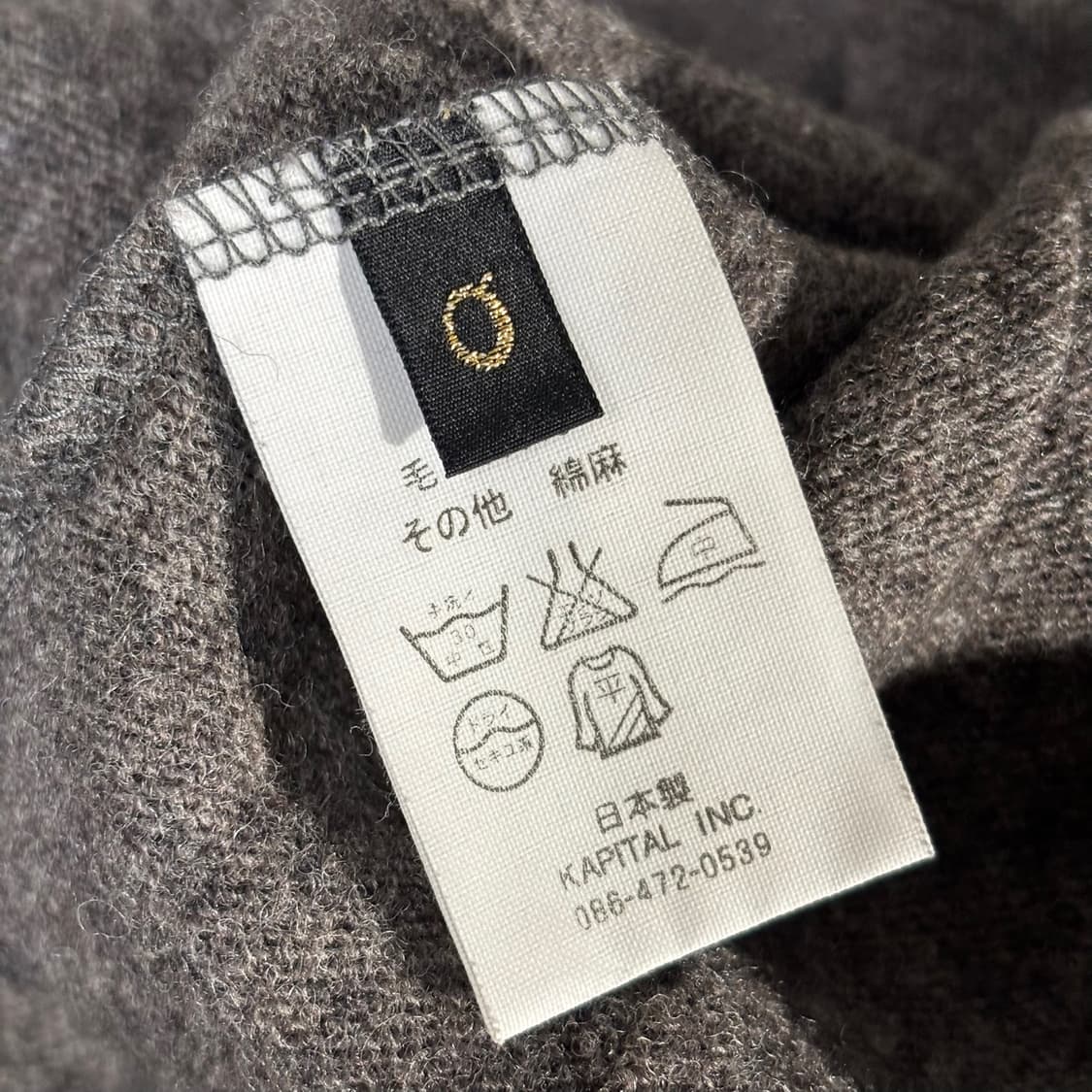 0) kapital 캐피탈 콘초 니트 가디건 상품이미지8