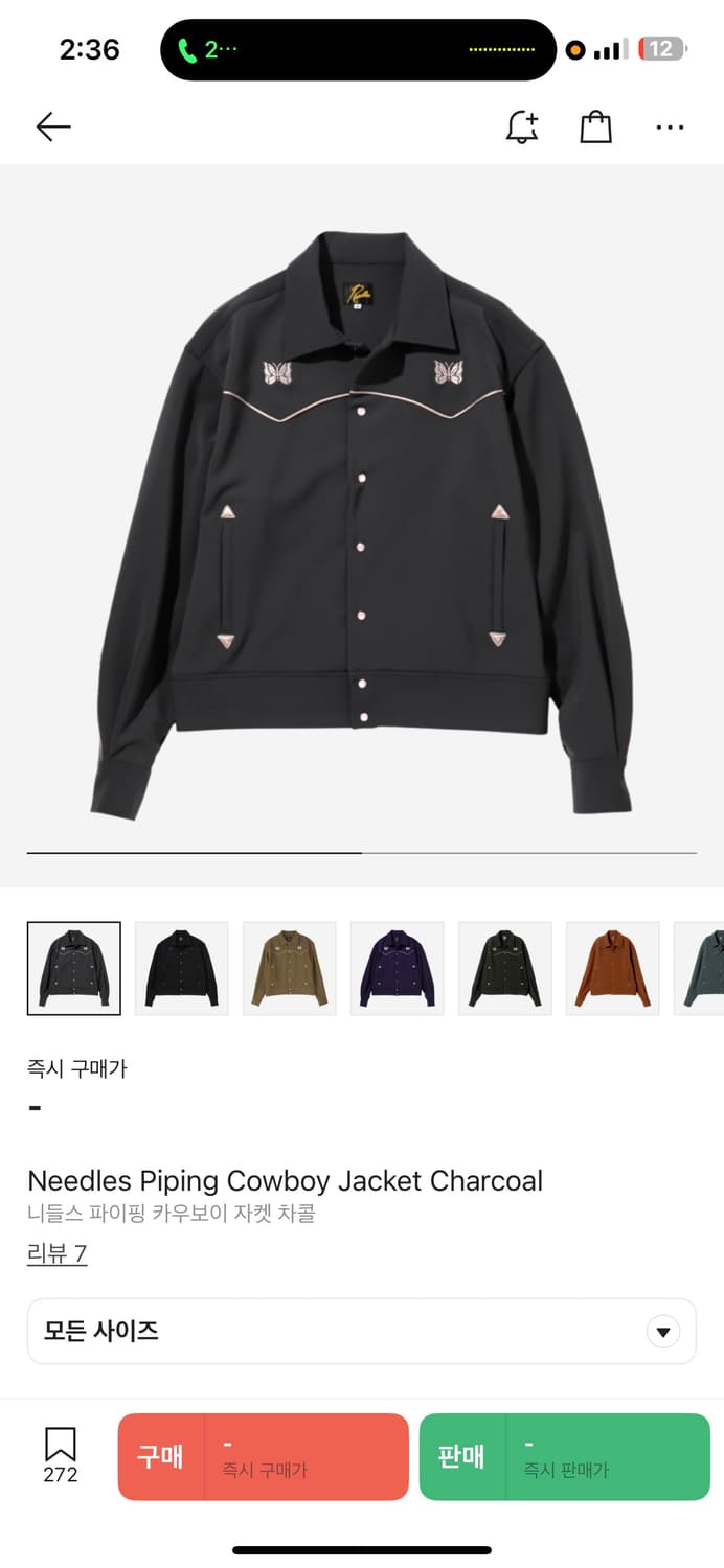 니들스 카우보이 자켓 상품이미지3