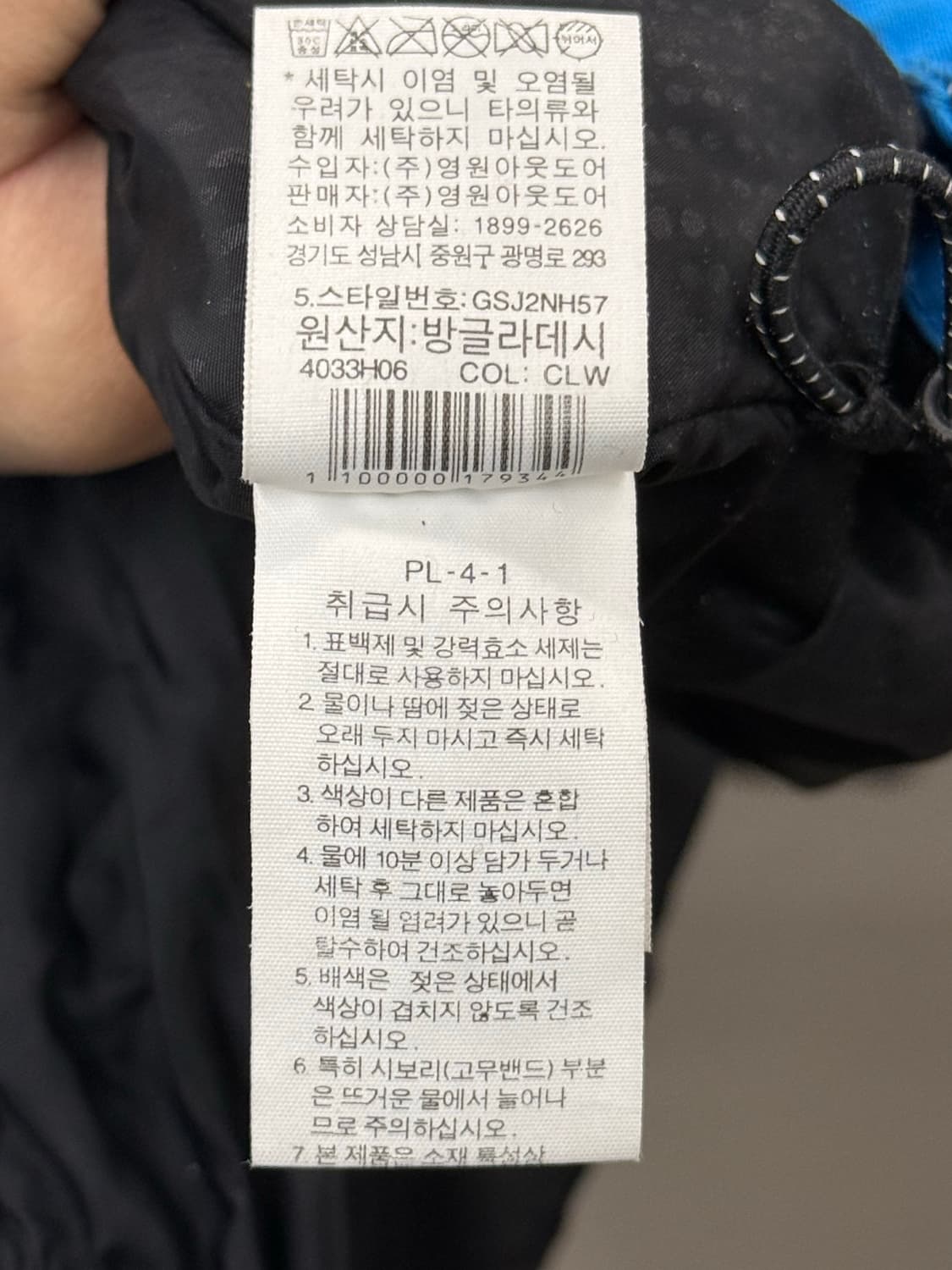 골드윈 아우디 스키복 점퍼 상의 XS 상품이미지8