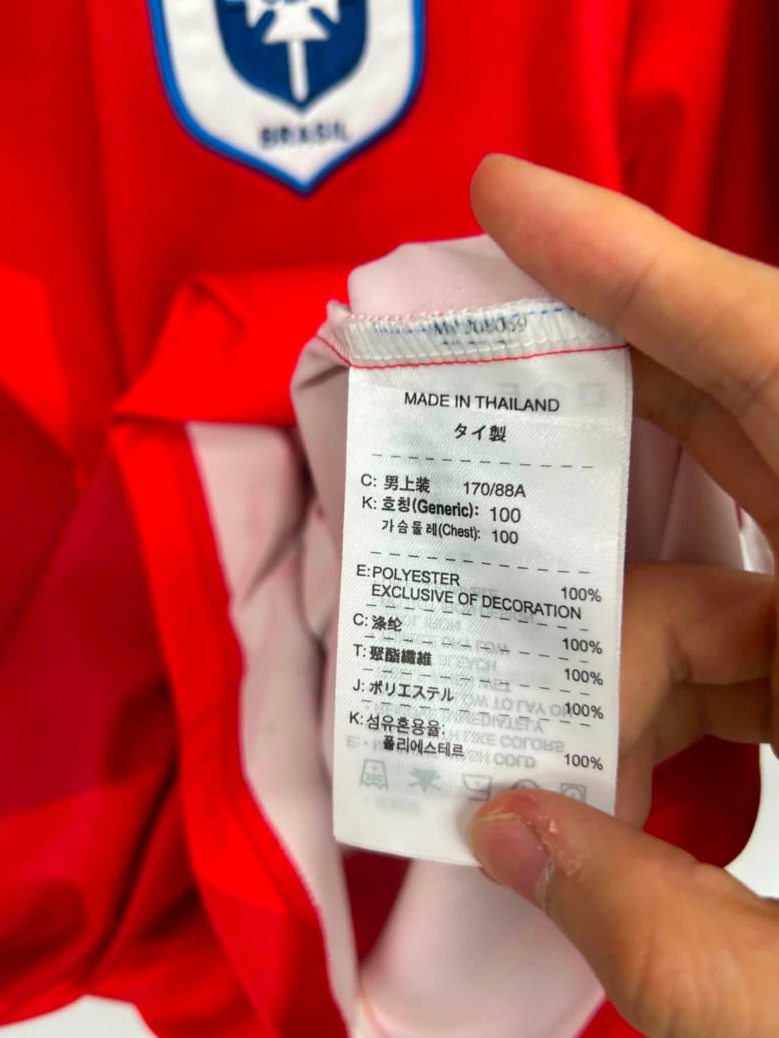 [M] 나이키 브라질 94유니폼 레트로 반팔 져지 티셔츠 상품이미지5