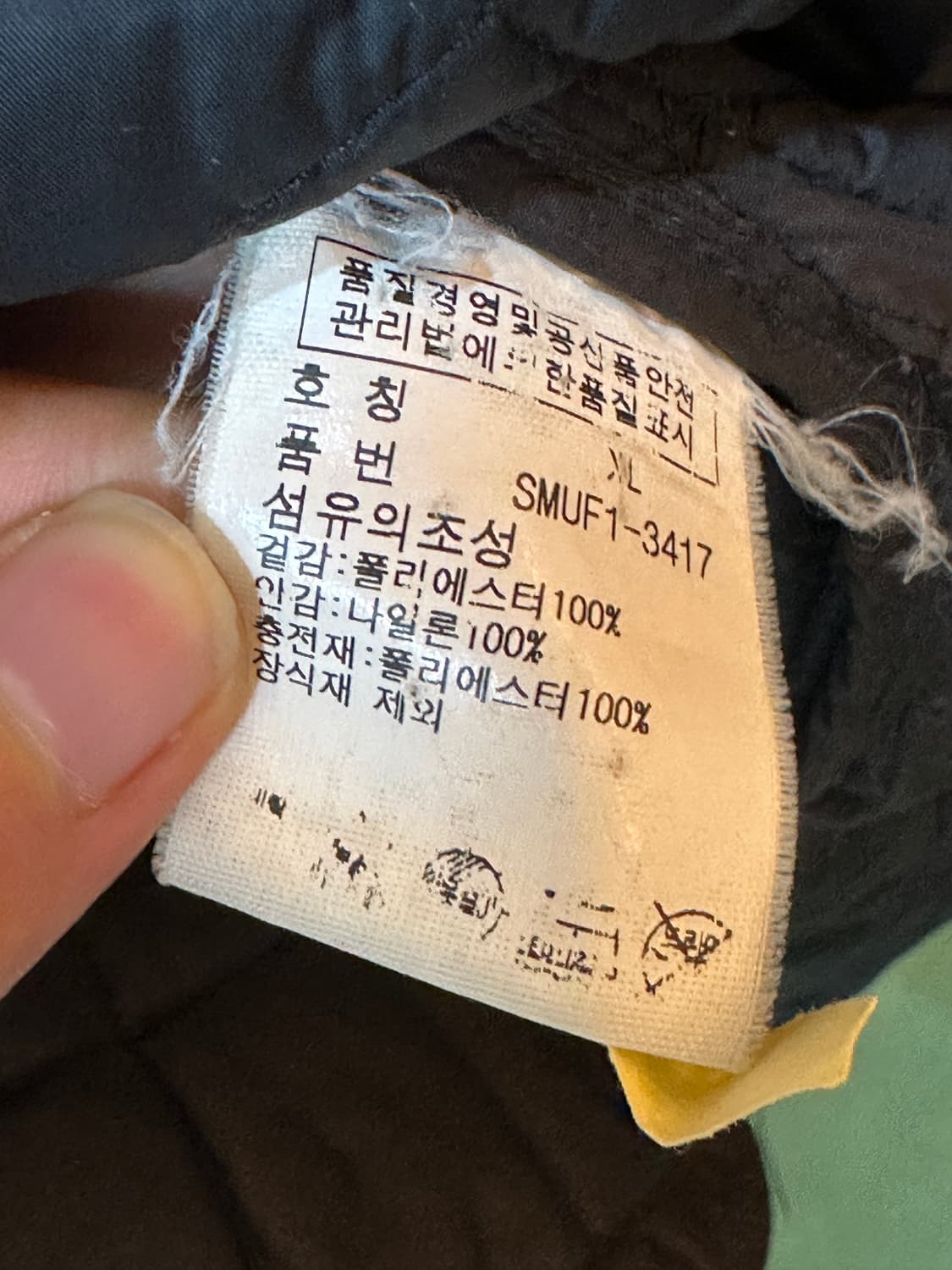 폴로 랄프로렌 퀄팅 자켓 상품이미지8