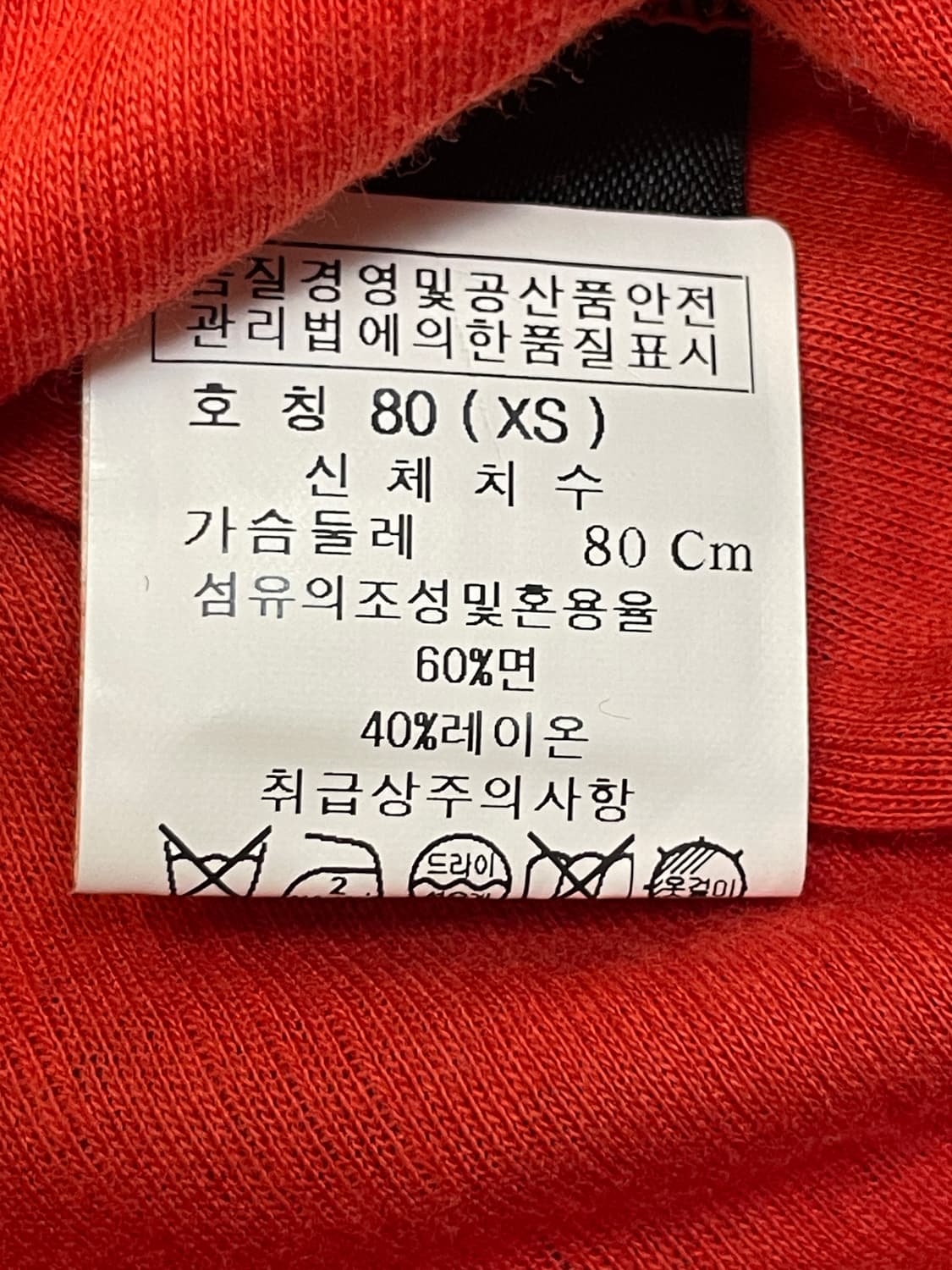 마크 바이 마크 제이콥스 러플 슬리브리스 탑 상품이미지7