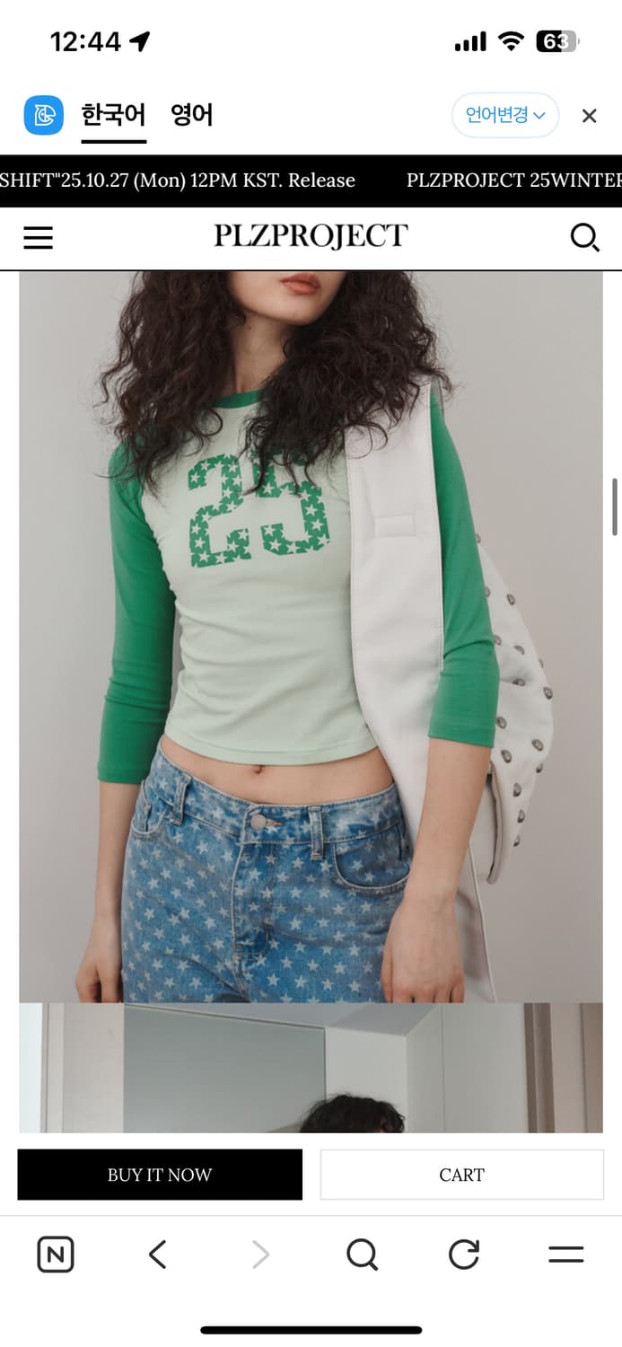 플리즈프로젝트 레더메신저 백 상품이미지3