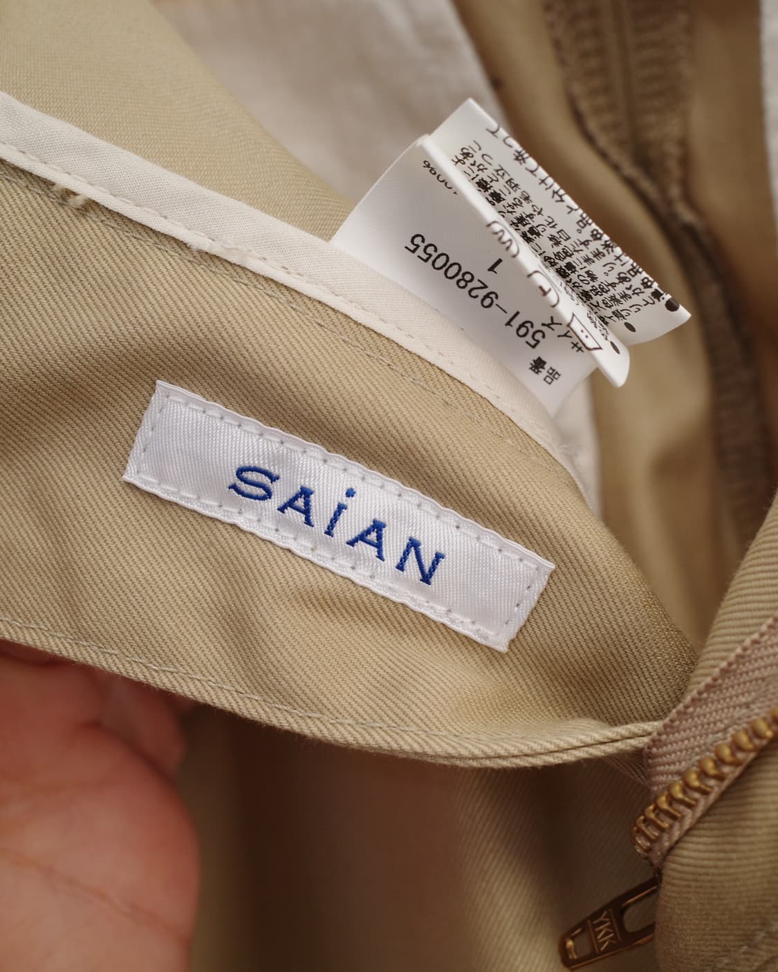SAiAN 상품이미지5
