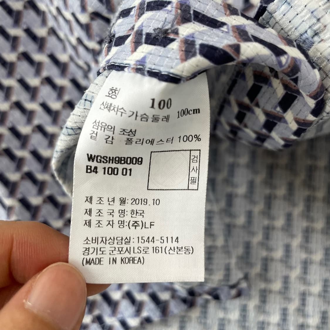 L 닥스 남성 반팔셔츠 100 상품이미지6