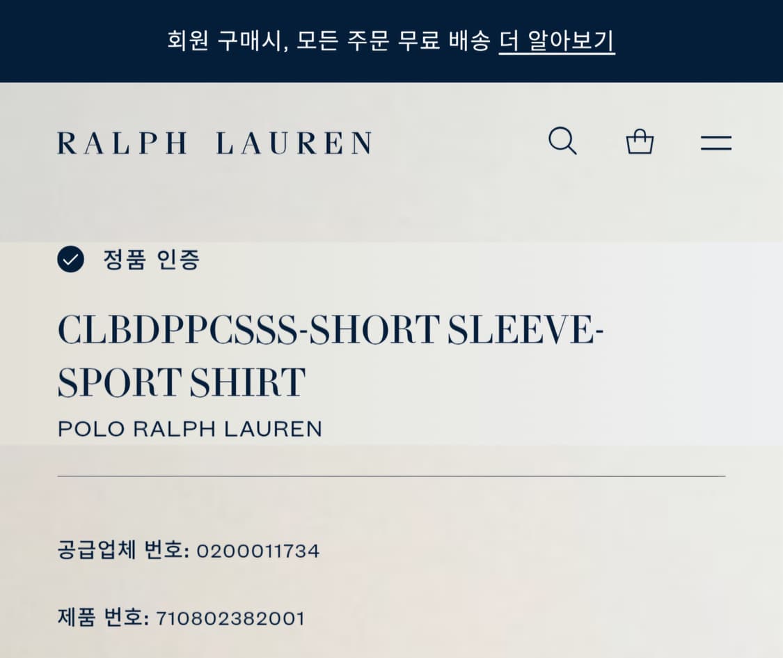 [거의 새것] 폴로 랄프로렌 반팔 셔츠 남방 클래식 XXL 상품이미지3