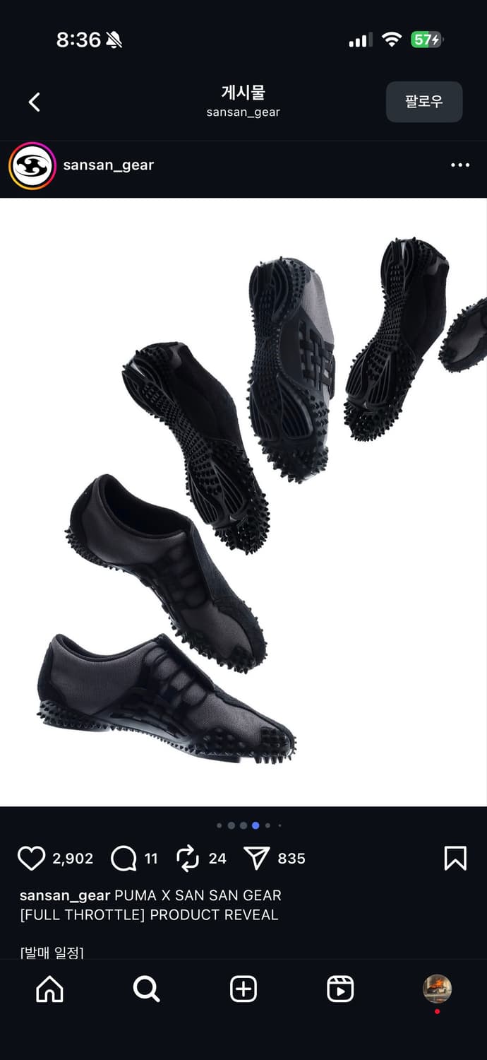 푸마 산산기어 모스트로 275 새상품 상품이미지4