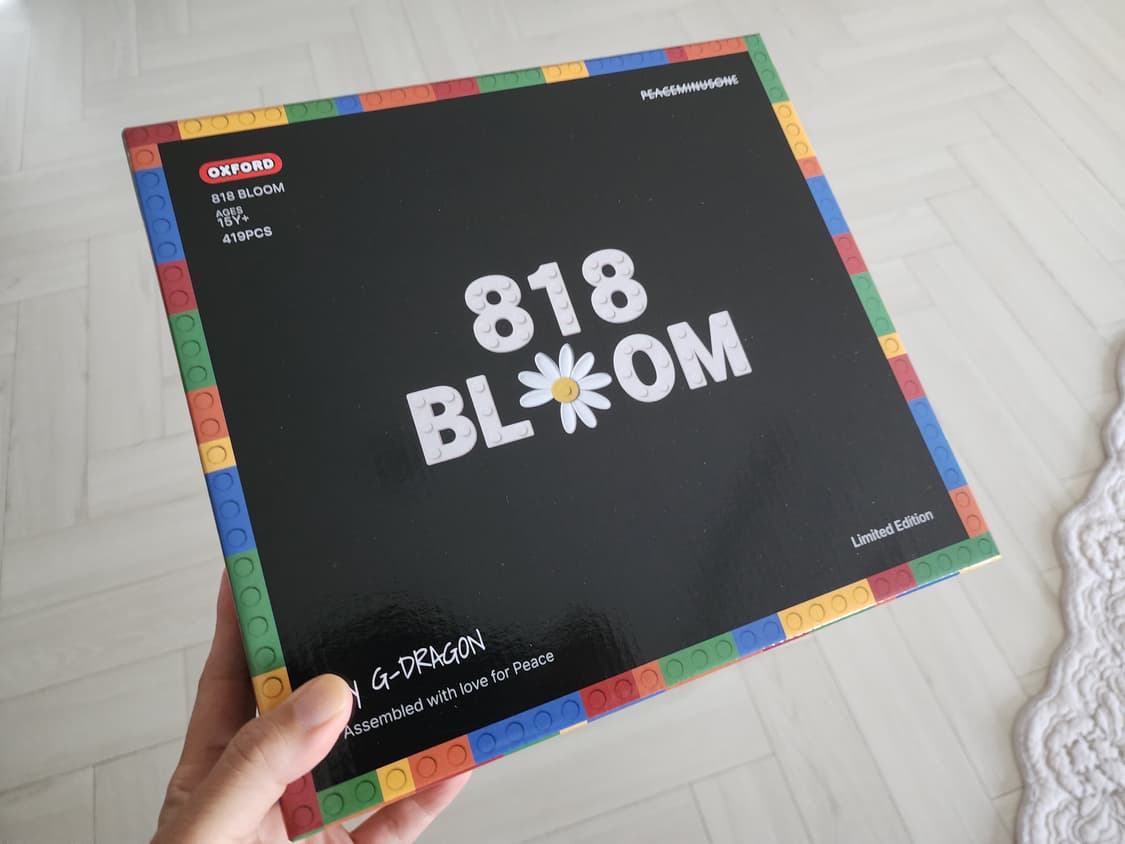 피스마이너스원 818블룸 옥스포드 지디 레고 상품이미지1