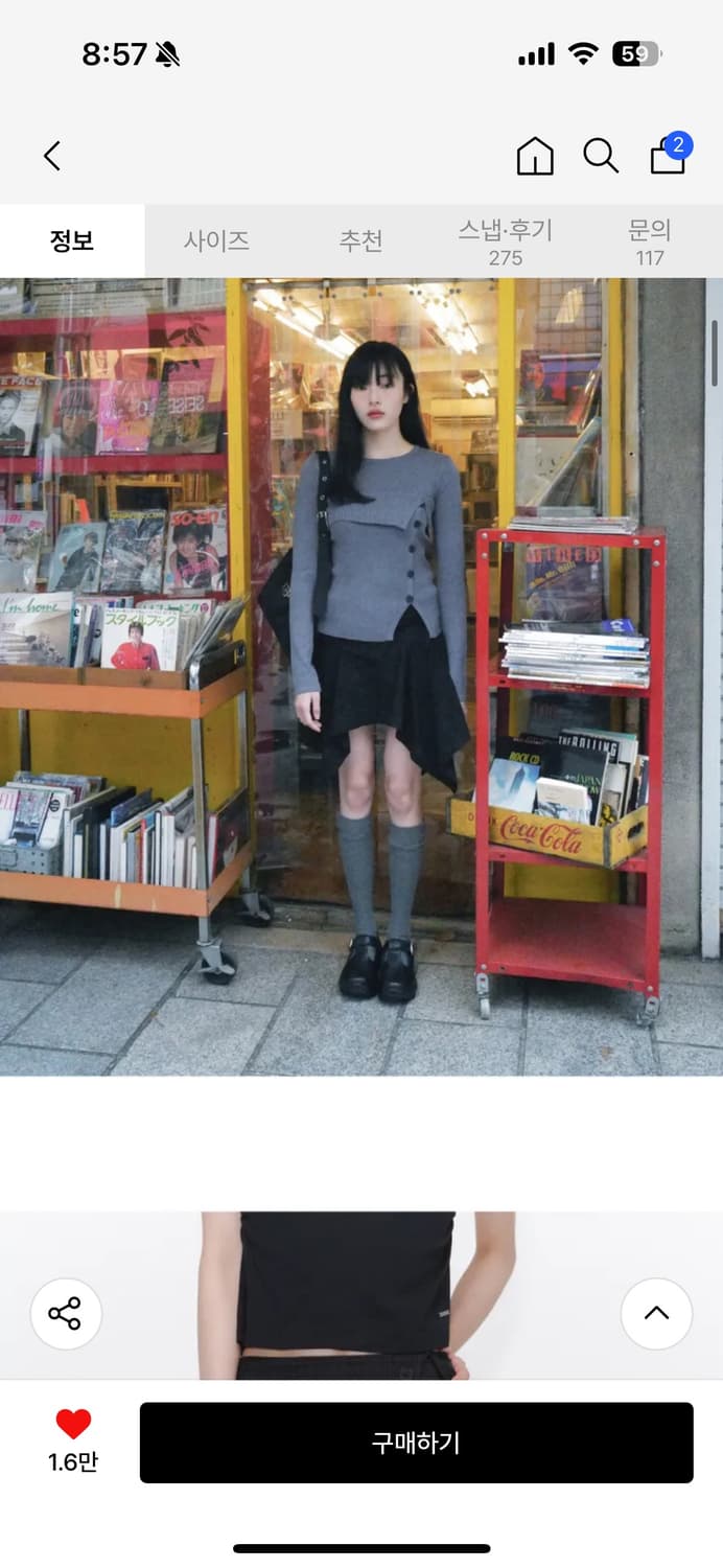 Unbalanced flow mini skirt BLACK 상품이미지4