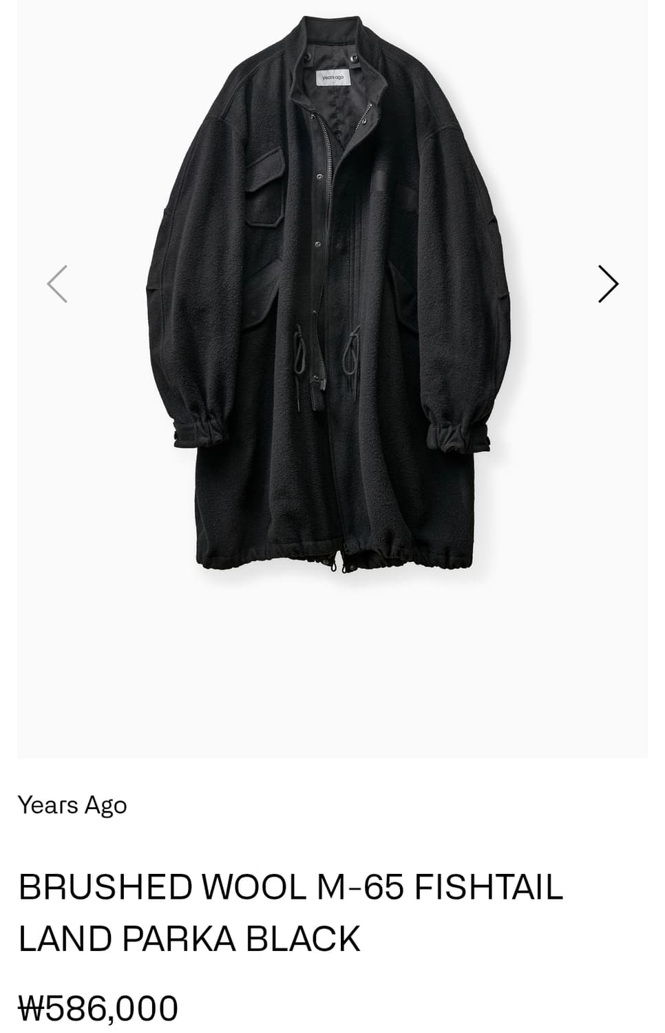 [3][새상품] 이얼즈어고 브러쉬드 M65 울 피쉬테일 랜드 파카 블랙 상품이미지1