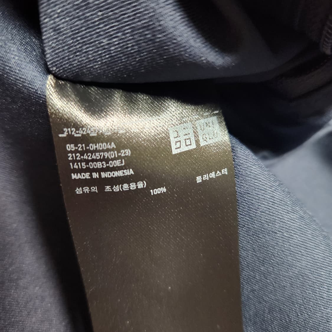 H495 [XL] 유니클로 블록테크 후드 여성 바람막이 상품이미지4